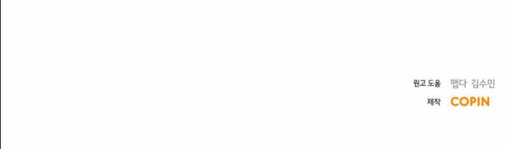 Hôn Nhân Hoàn Hảo Chapter 7 - Trang 2