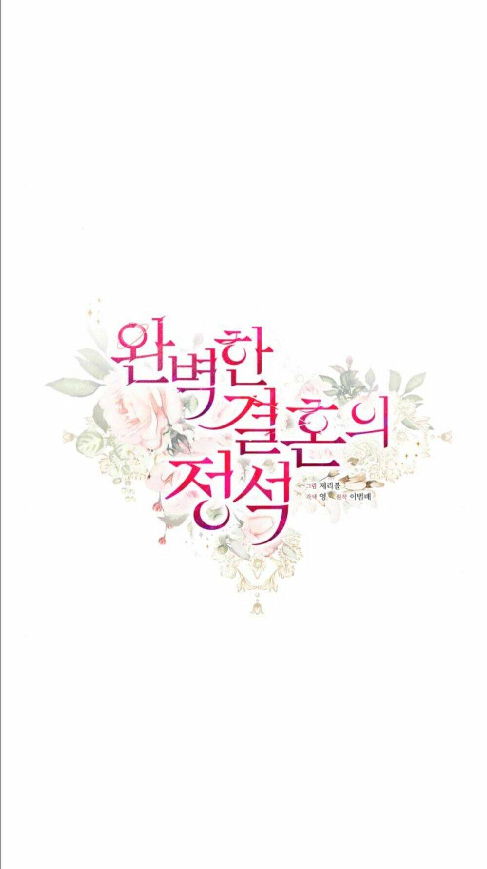 Hôn Nhân Hoàn Hảo Chapter 7 - Trang 2