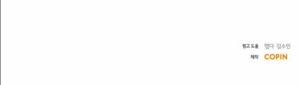 Hôn Nhân Hoàn Hảo Chapter 8.3 - Trang 2