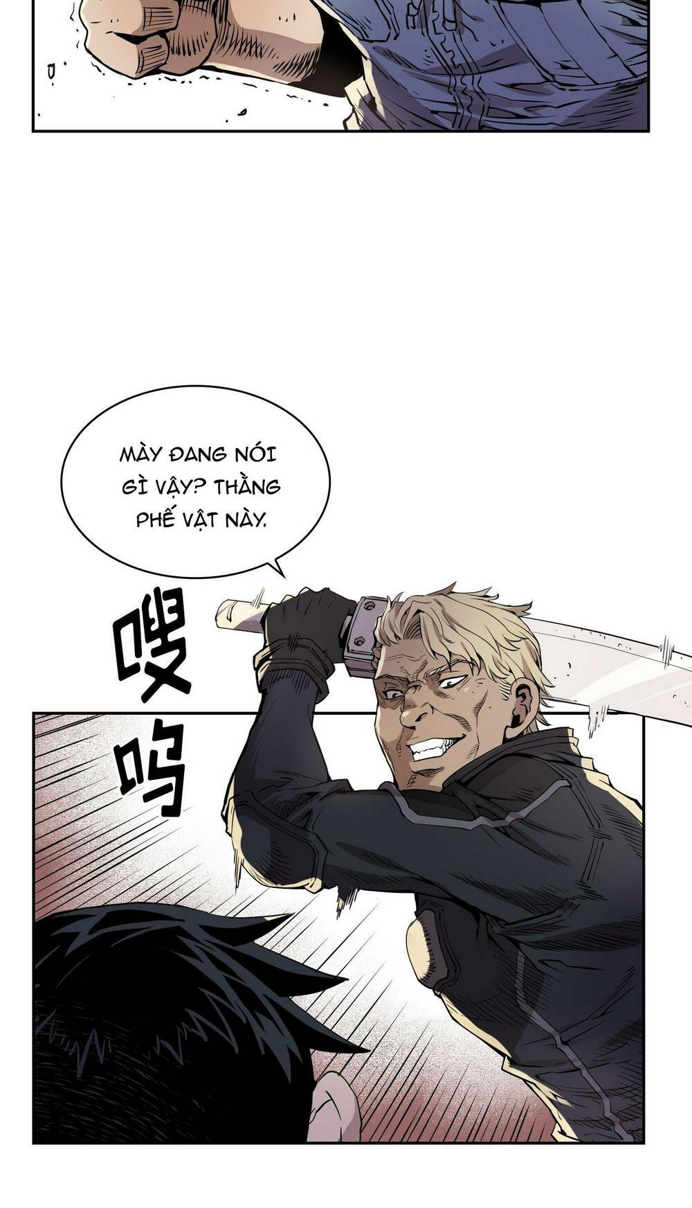 Hôn Nhân Hoàn Hảo Chapter 8 - Trang 2