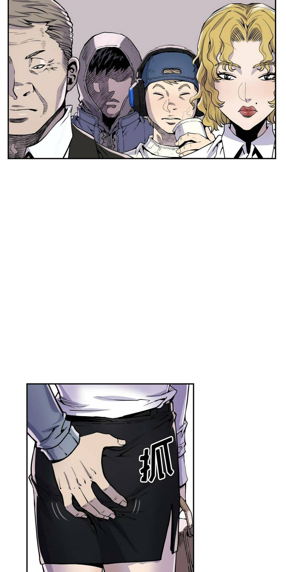 Hôn Nhân Hoàn Hảo Chapter 8 - Trang 2