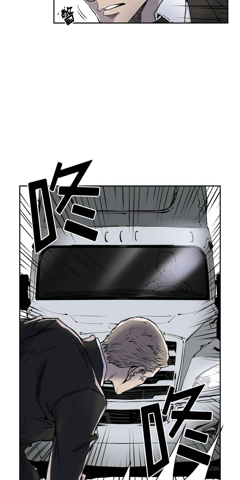 Hôn Nhân Hoàn Hảo Chapter 8 - Trang 2