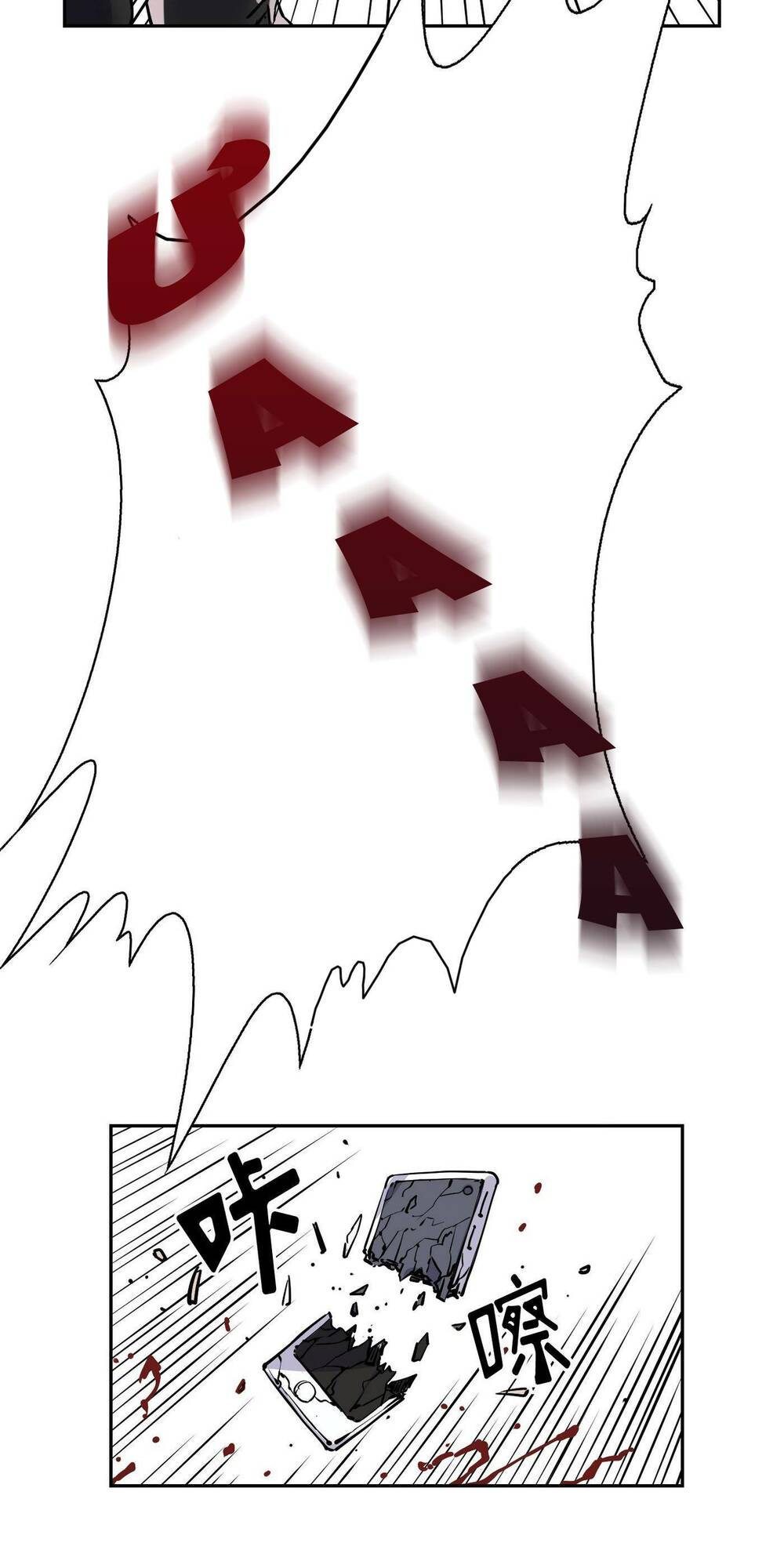 Hôn Nhân Hoàn Hảo Chapter 8 - Trang 2