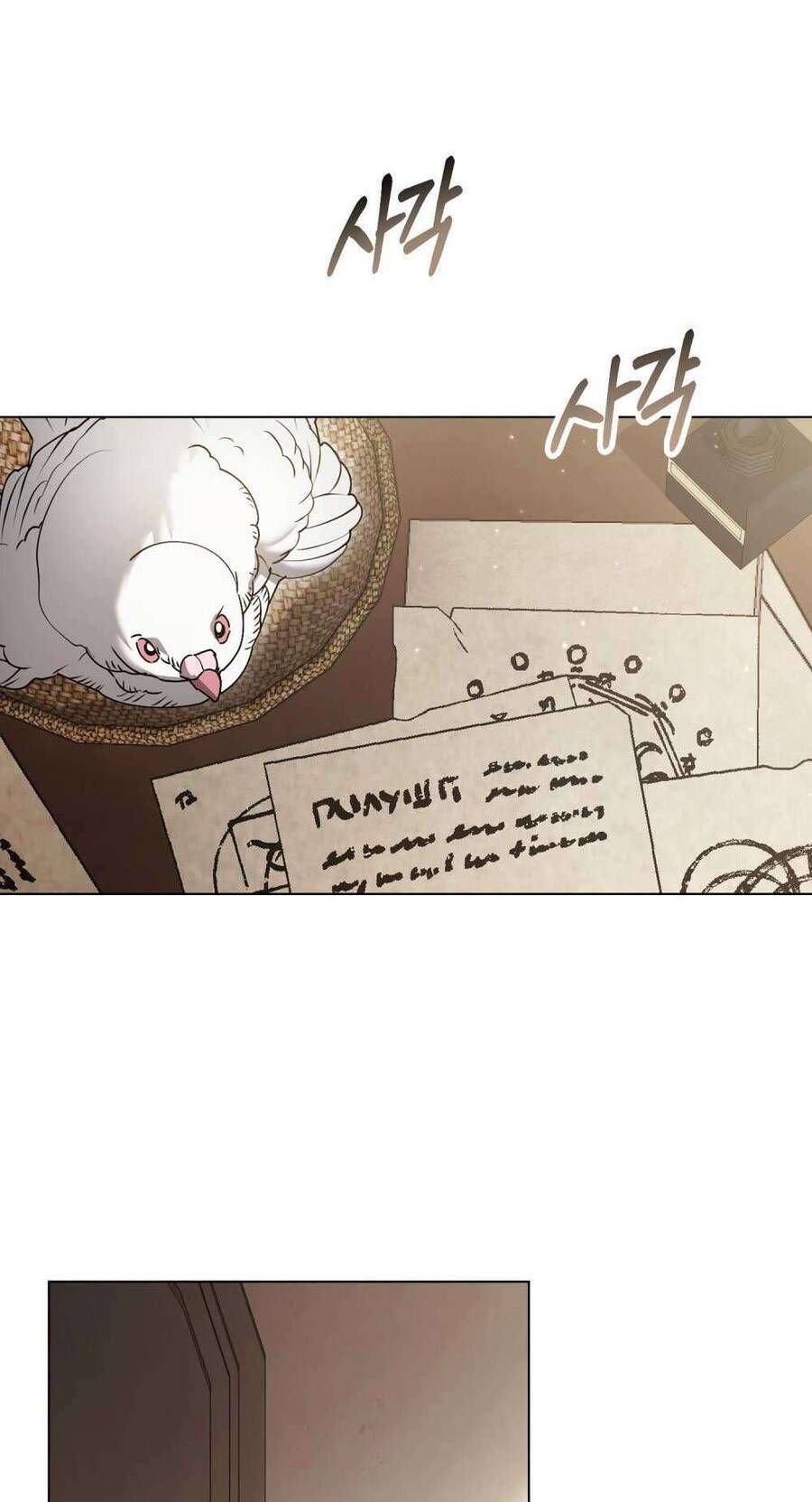 Hôn Nhân Khế Ước Chapter 54 - Trang 2