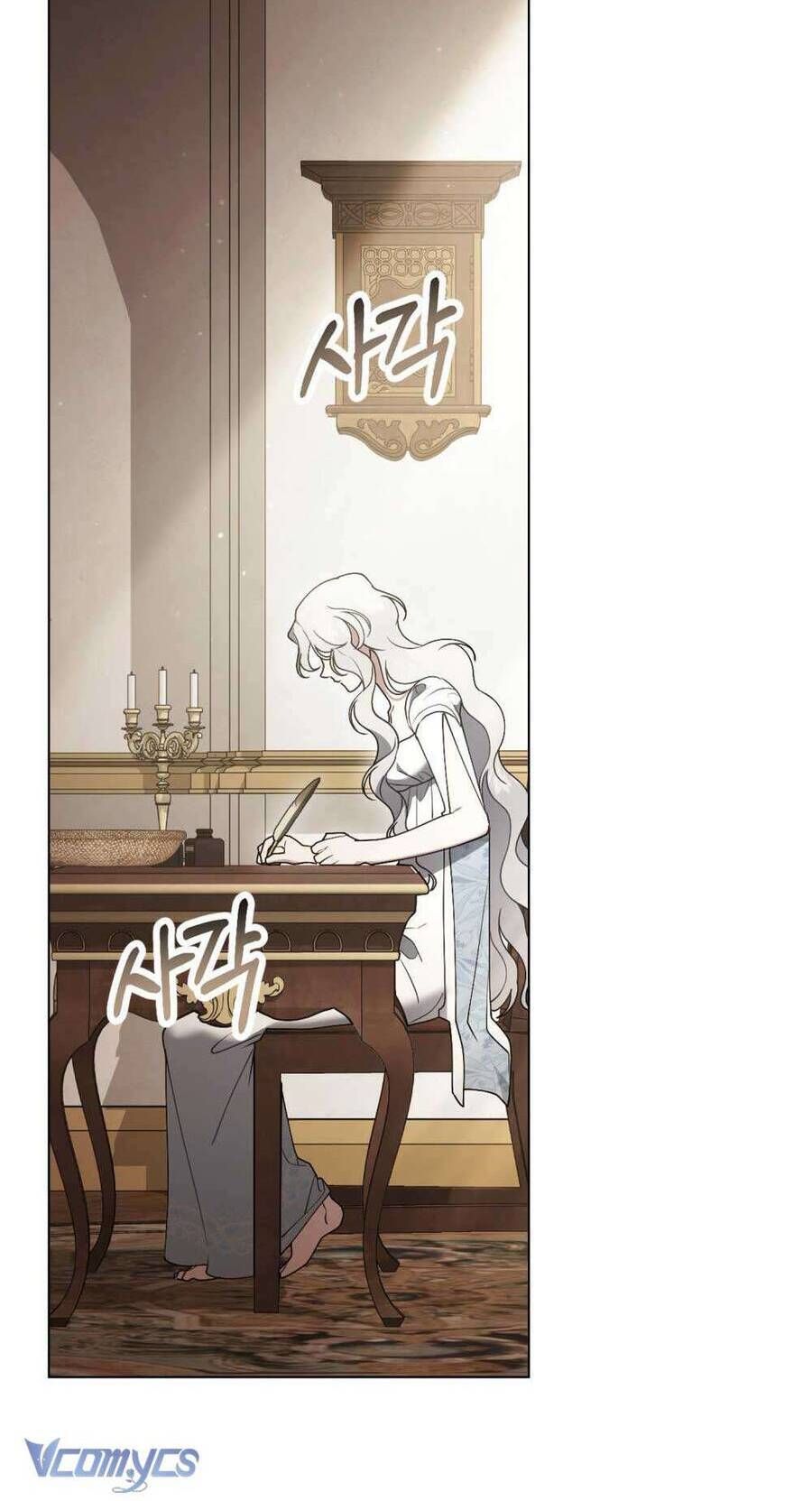 Hôn Nhân Khế Ước Chapter 54 - Trang 2