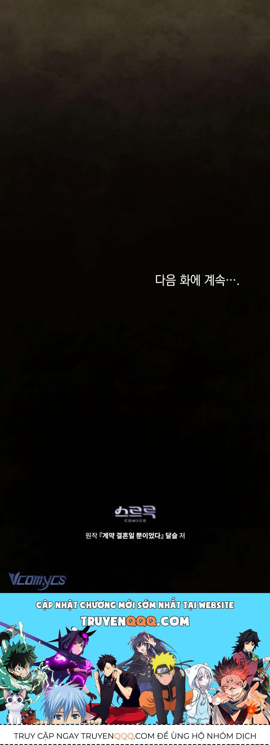 Hôn Nhân Khế Ước Chapter 57 - Trang 2