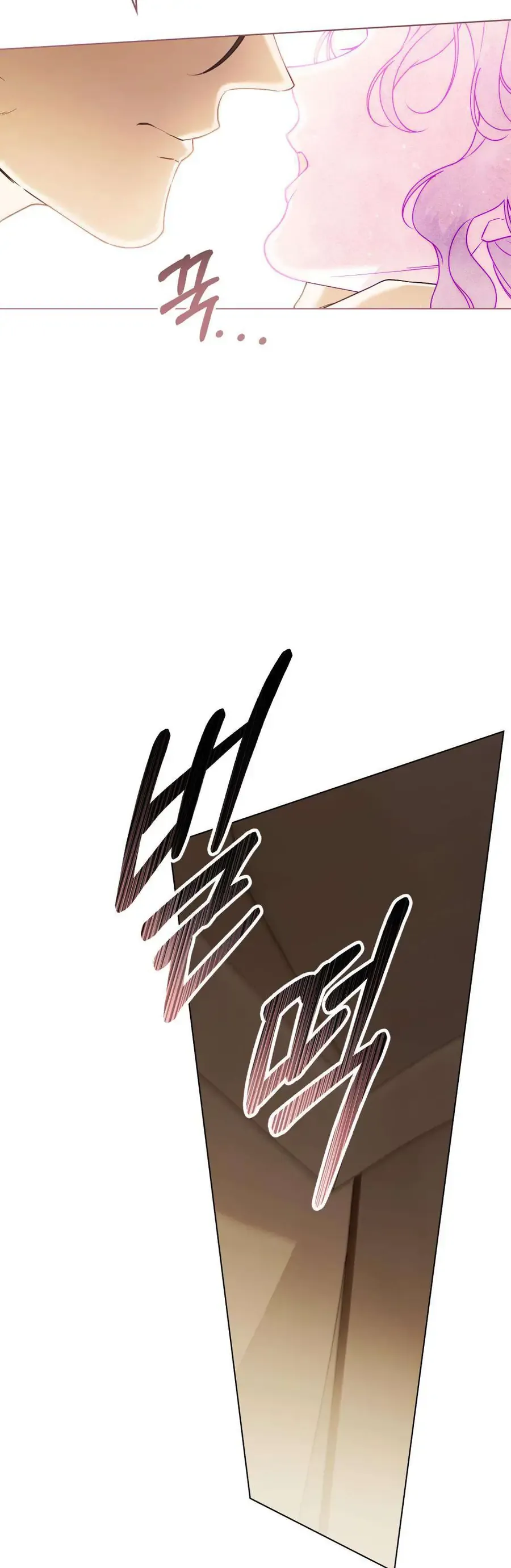 Hôn Nhân Khế Ước Chapter 58 - Trang 2