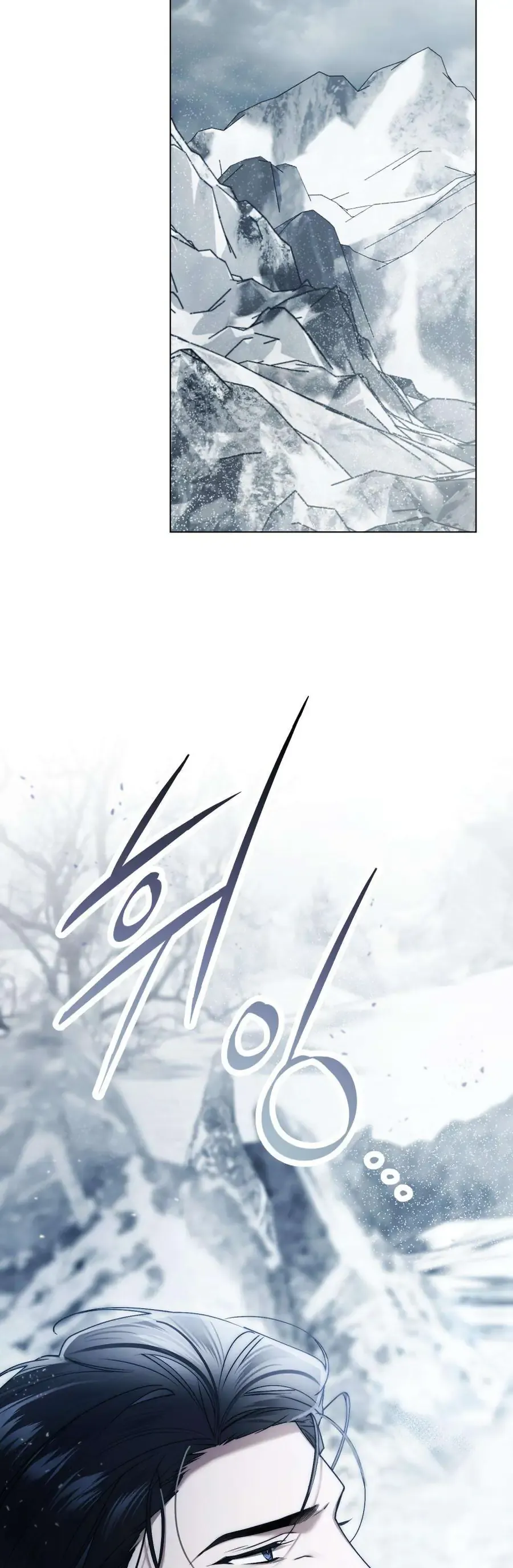 Hôn Nhân Khế Ước Chapter 58 - Trang 2