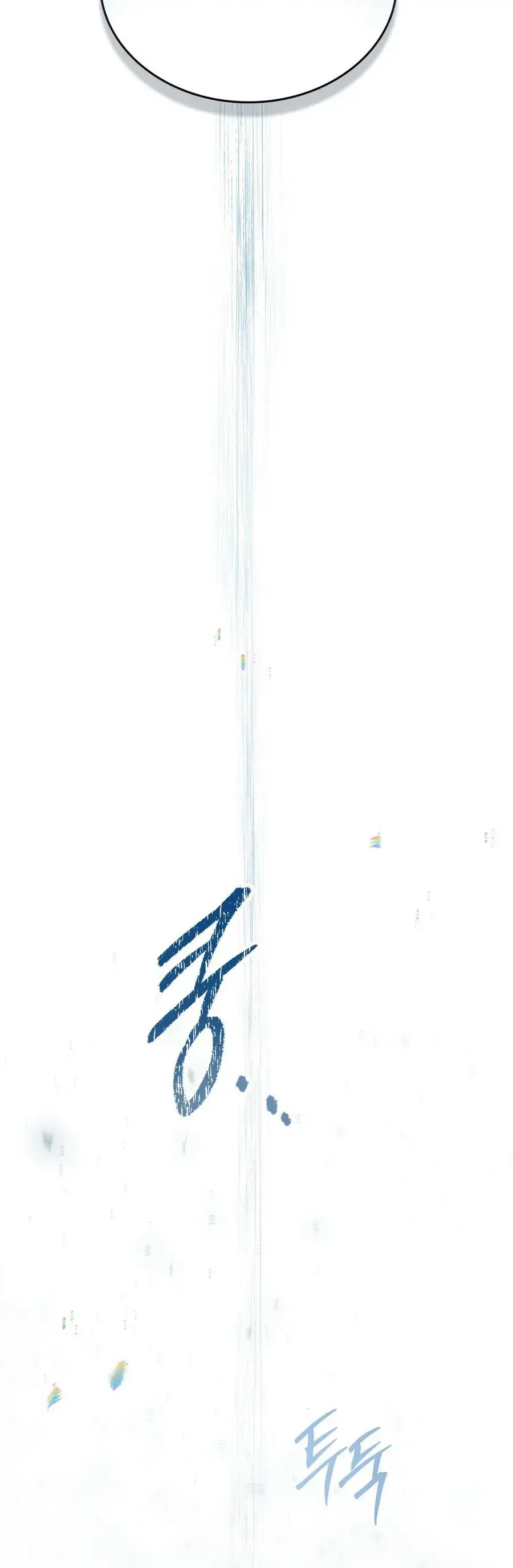 Hôn Nhân Khế Ước Chapter 58 - Trang 2