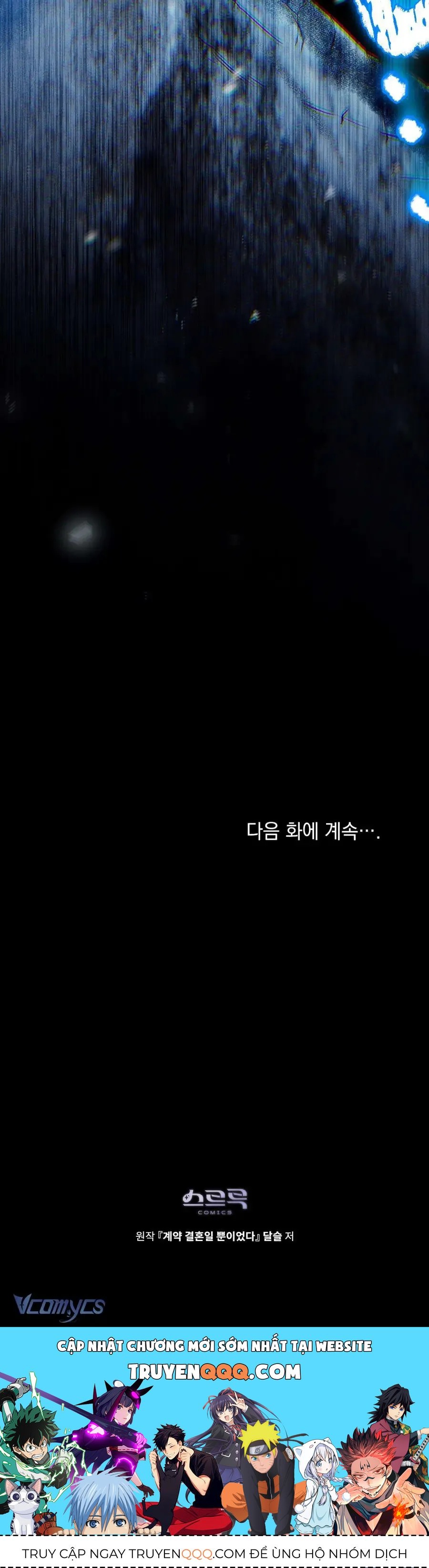 Hôn Nhân Khế Ước Chapter 58 - Trang 2