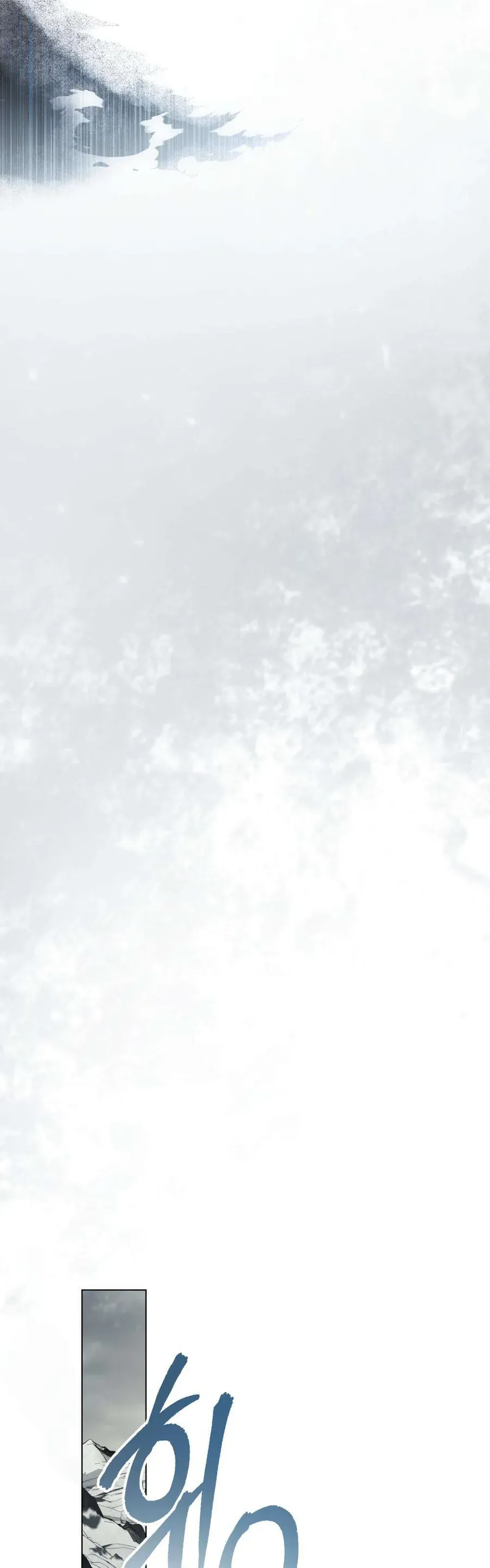 Hôn Nhân Khế Ước Chapter 60 - Trang 2