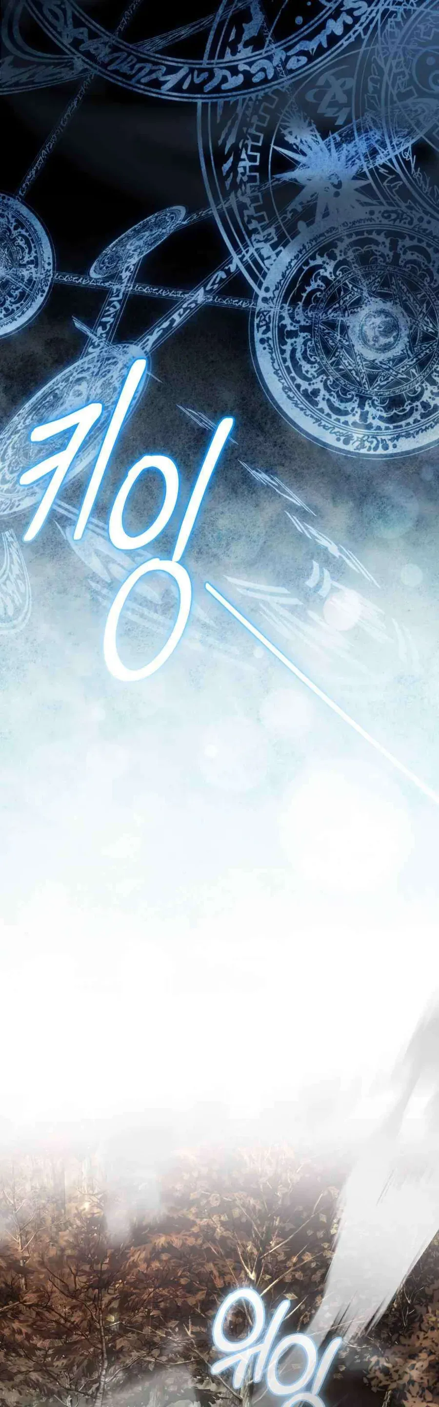 Hôn Nhân Khế Ước Chapter 62 - Trang 2