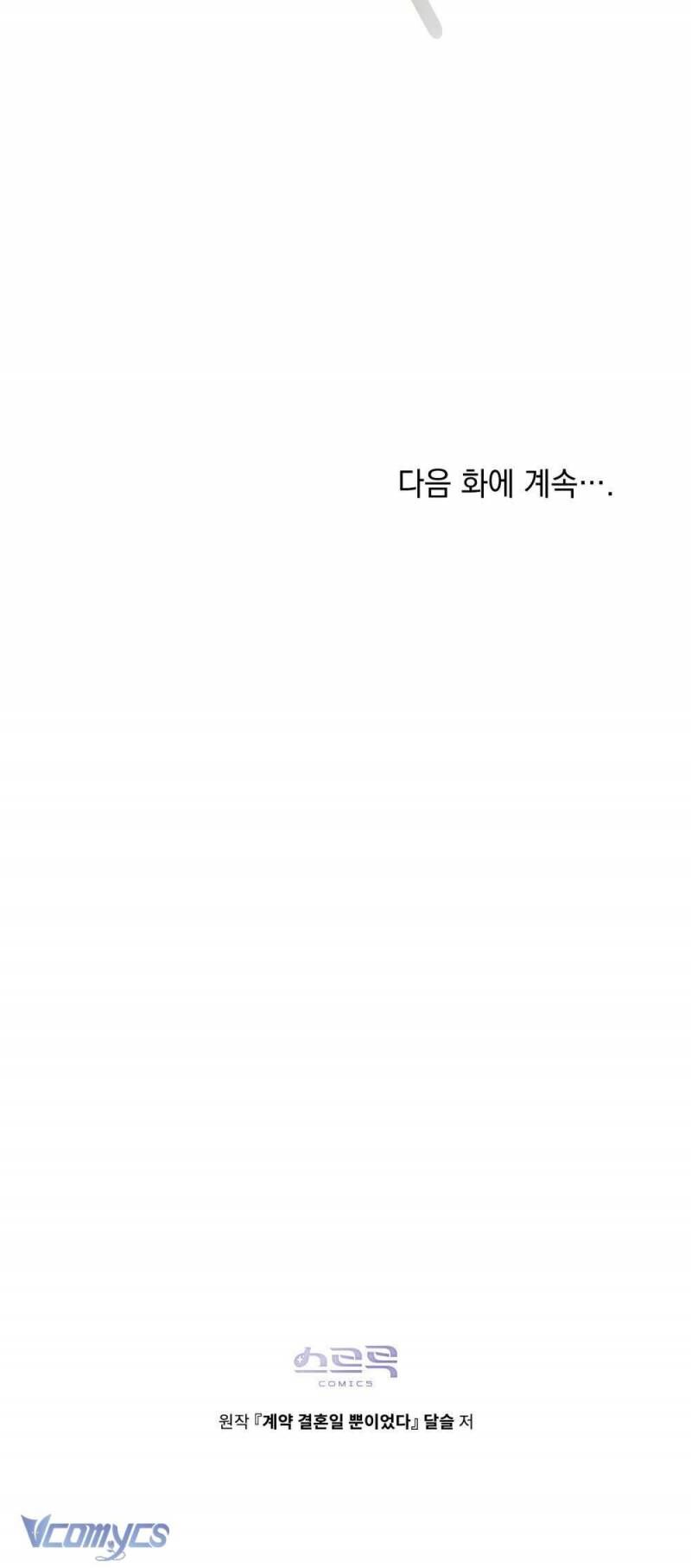 Hôn Nhân Khế Ước Chapter 7 - Trang 2