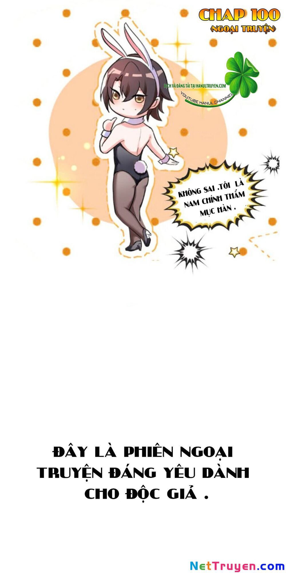 Hôn Nhân Trọng Sinh Nhẹ Nhàng Ấm Áp Sủng Vợ Chapter 100 - Trang 2