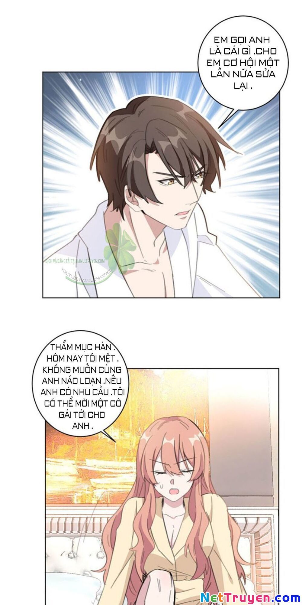 Hôn Nhân Trọng Sinh Nhẹ Nhàng Ấm Áp Sủng Vợ Chapter 106 - Trang 2