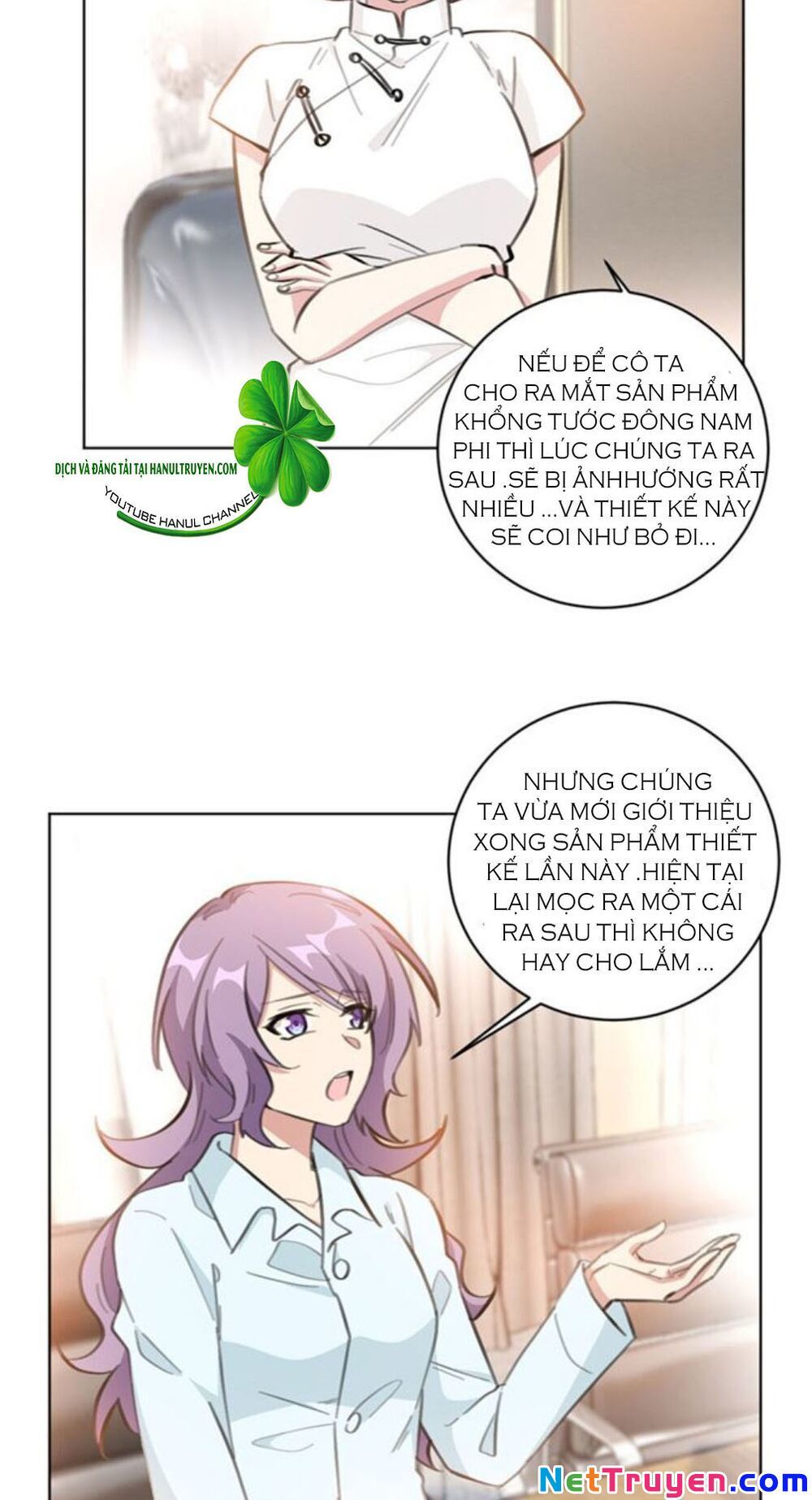 Hôn Nhân Trọng Sinh Nhẹ Nhàng Ấm Áp Sủng Vợ Chapter 109 - Trang 2