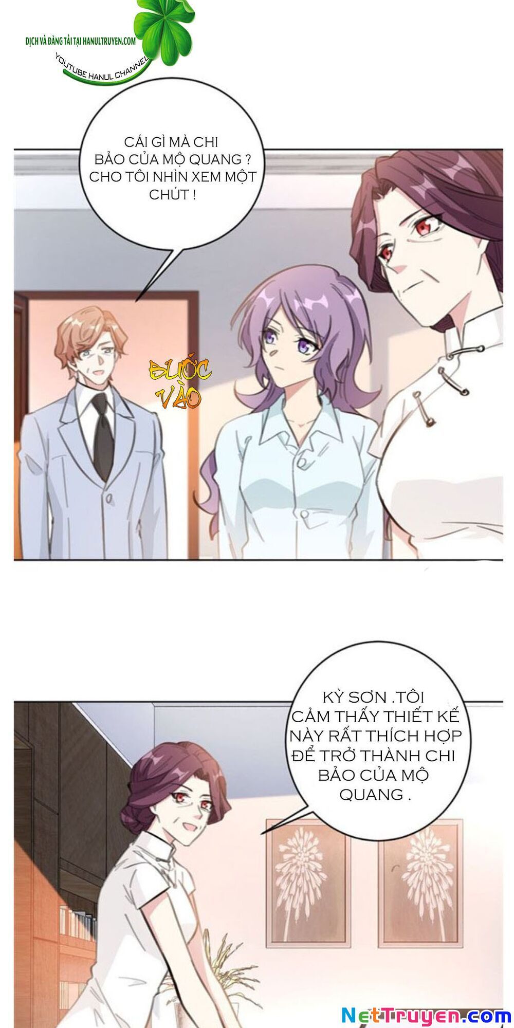 Hôn Nhân Trọng Sinh Nhẹ Nhàng Ấm Áp Sủng Vợ Chapter 109 - Trang 2