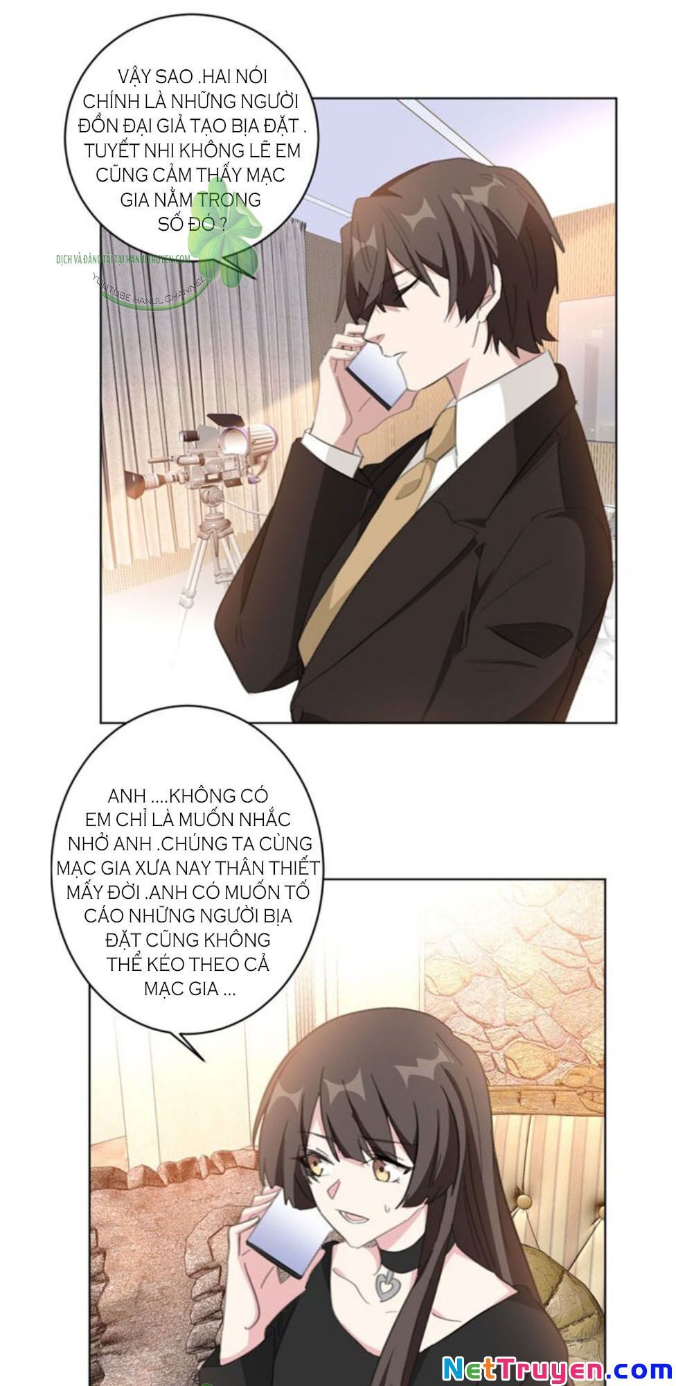 Hôn Nhân Trọng Sinh Nhẹ Nhàng Ấm Áp Sủng Vợ Chapter 116 - Trang 2