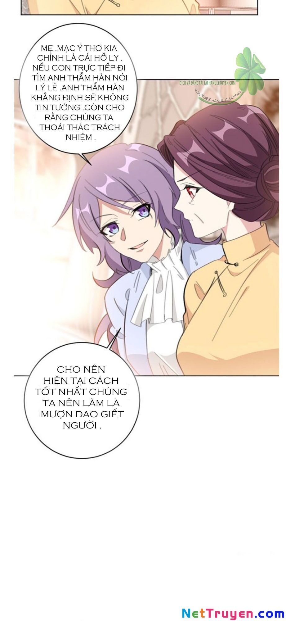 Hôn Nhân Trọng Sinh Nhẹ Nhàng Ấm Áp Sủng Vợ Chapter 117 - Trang 2