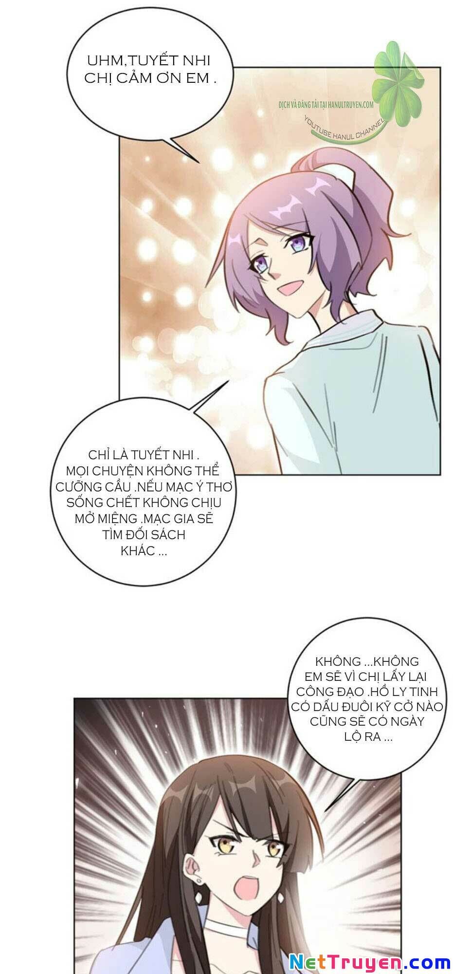 Hôn Nhân Trọng Sinh Nhẹ Nhàng Ấm Áp Sủng Vợ Chapter 119 - Trang 2