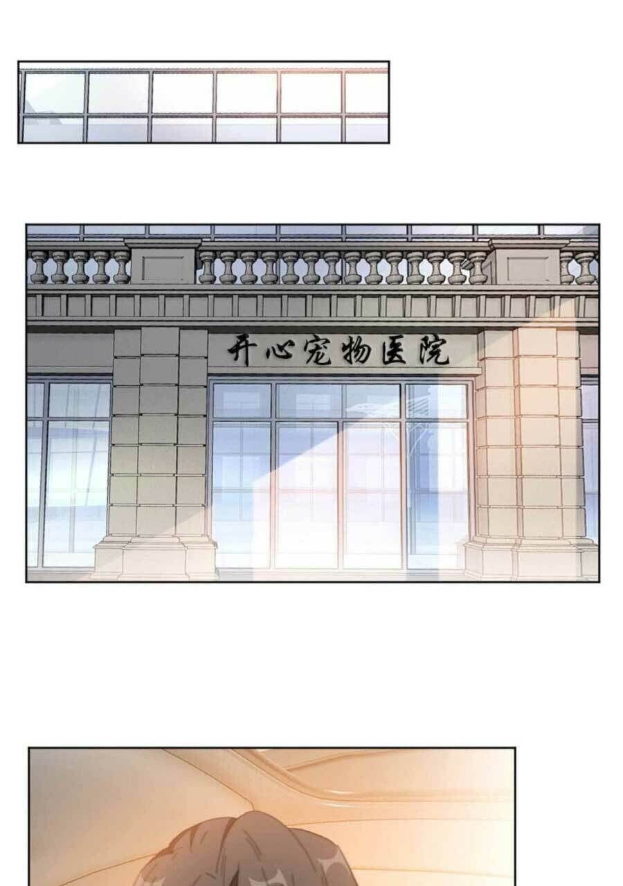 Hôn Nhân Trọng Sinh Nhẹ Nhàng Ấm Áp Sủng Vợ Chapter 177 - Trang 2