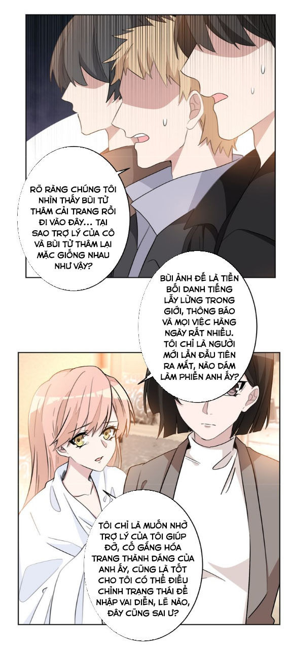 Hôn Nhân Trọng Sinh Nhẹ Nhàng Ấm Áp Sủng Vợ Chapter 22 - Trang 2