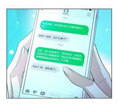 Hôn Nhân Trọng Sinh Nhẹ Nhàng Ấm Áp Sủng Vợ Chapter 50 - Trang 2