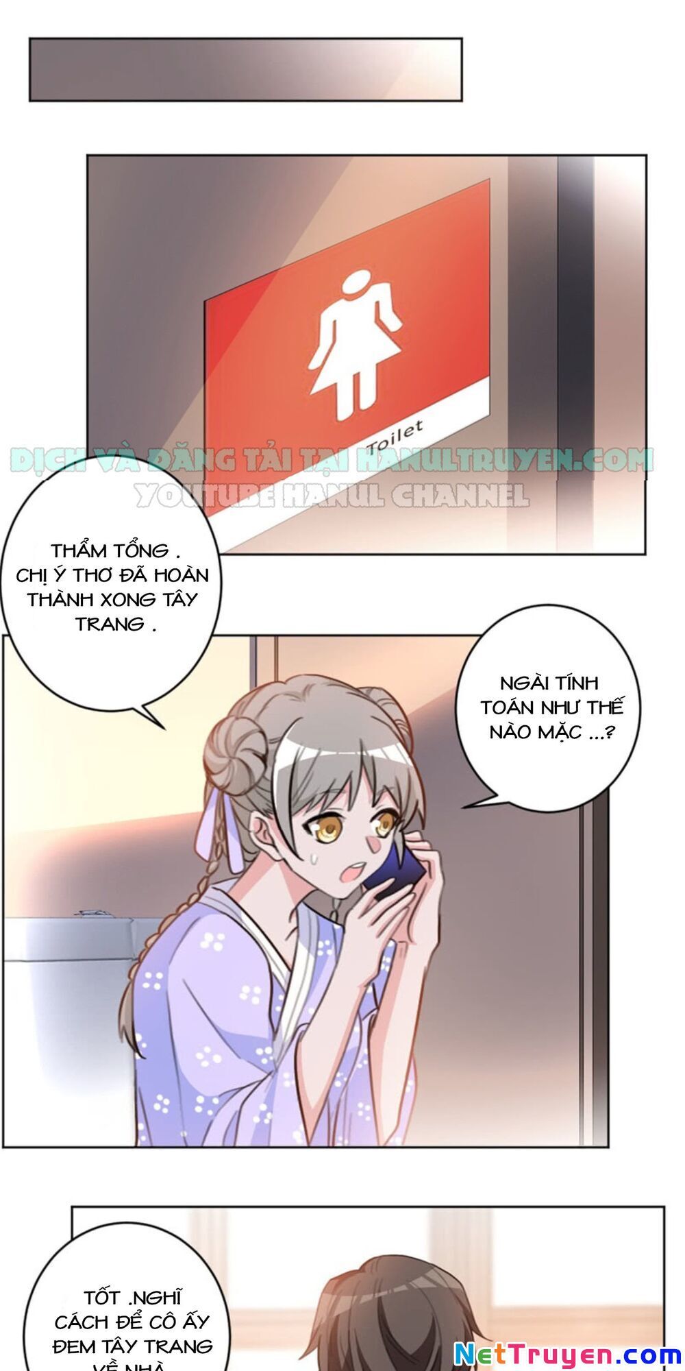 Hôn Nhân Trọng Sinh Nhẹ Nhàng Ấm Áp Sủng Vợ Chapter 55 - Trang 2