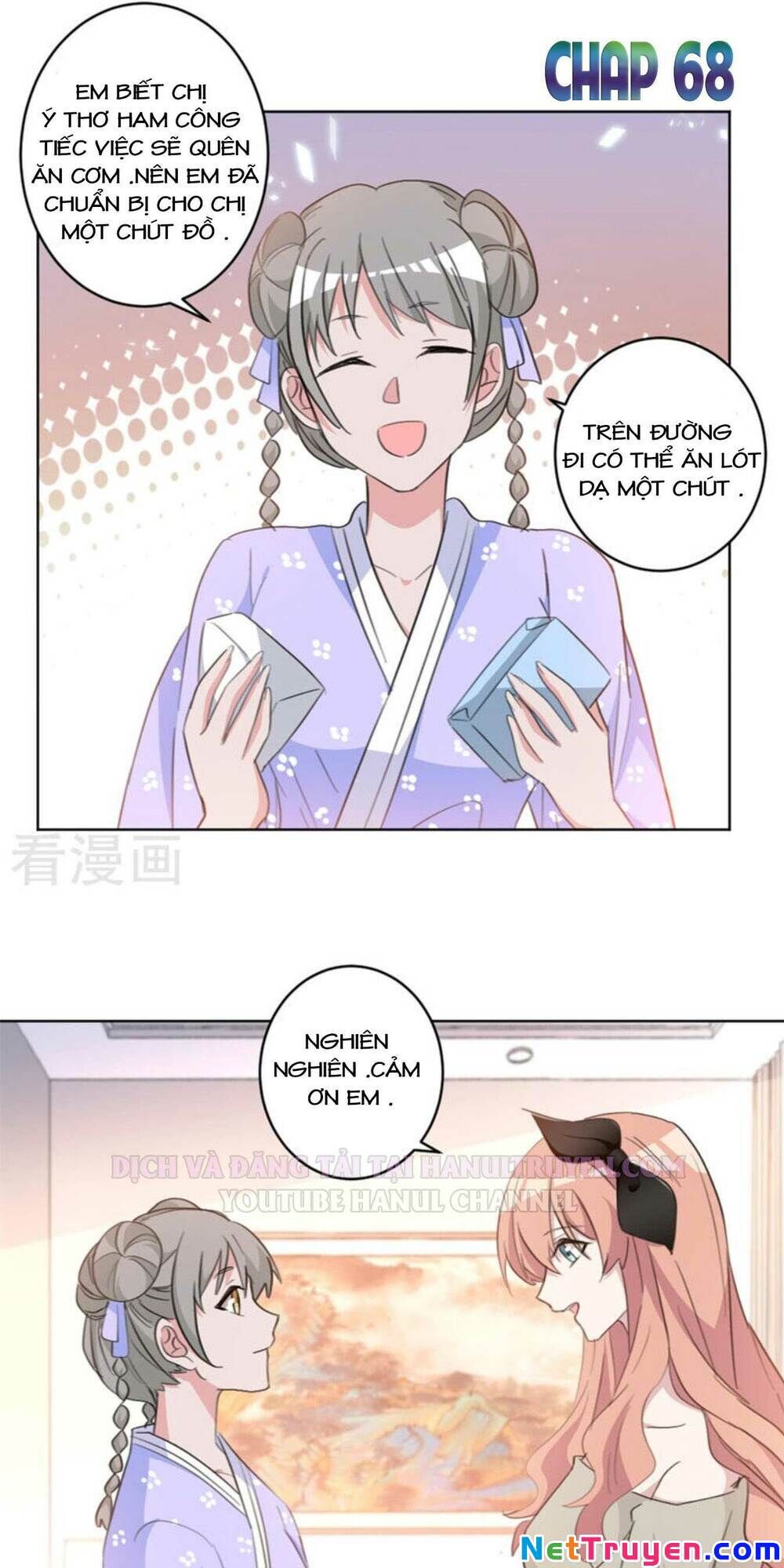 Hôn Nhân Trọng Sinh Nhẹ Nhàng Ấm Áp Sủng Vợ Chapter 68 - Trang 2