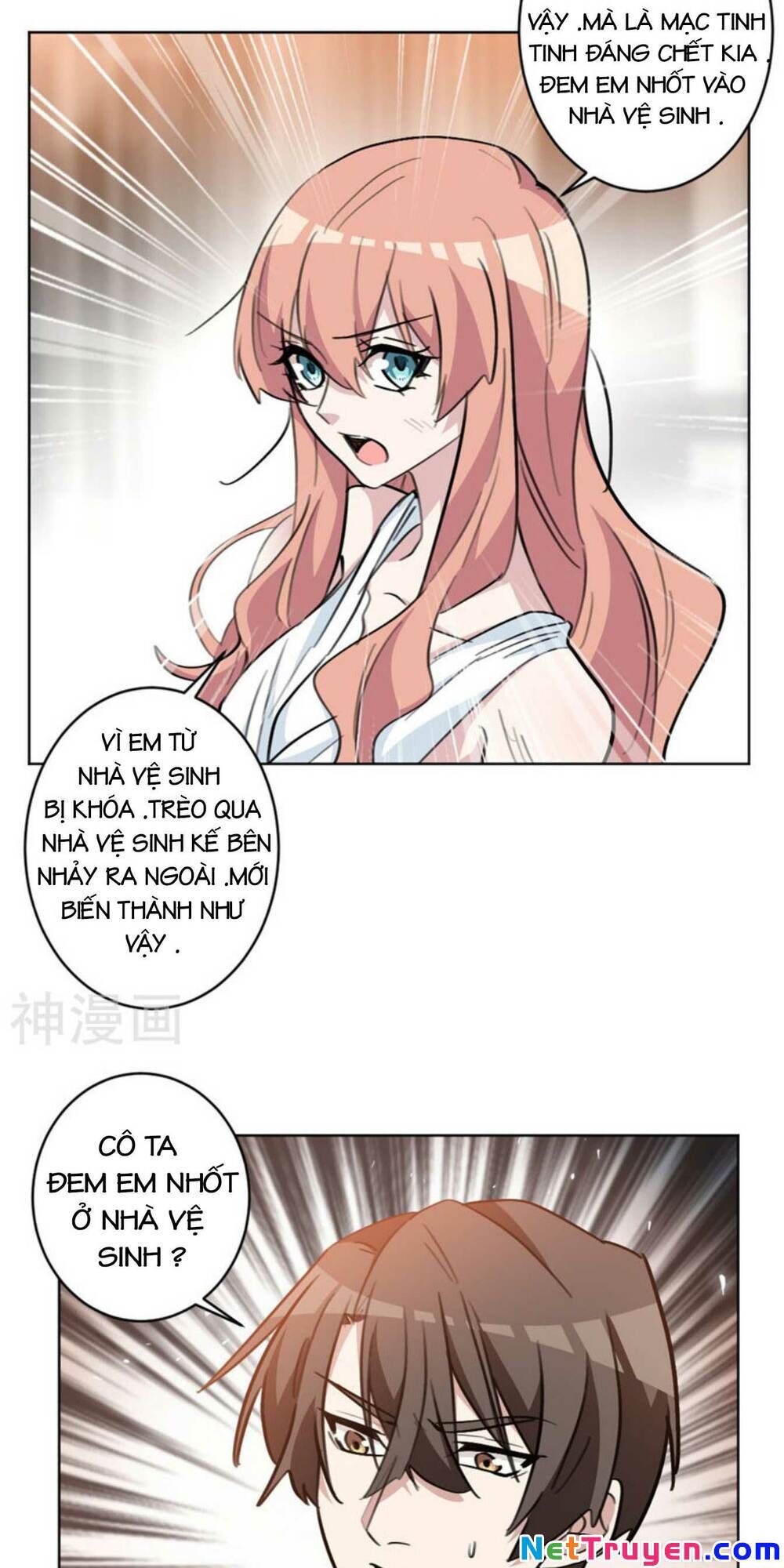 Hôn Nhân Trọng Sinh Nhẹ Nhàng Ấm Áp Sủng Vợ Chapter 71 - Trang 2