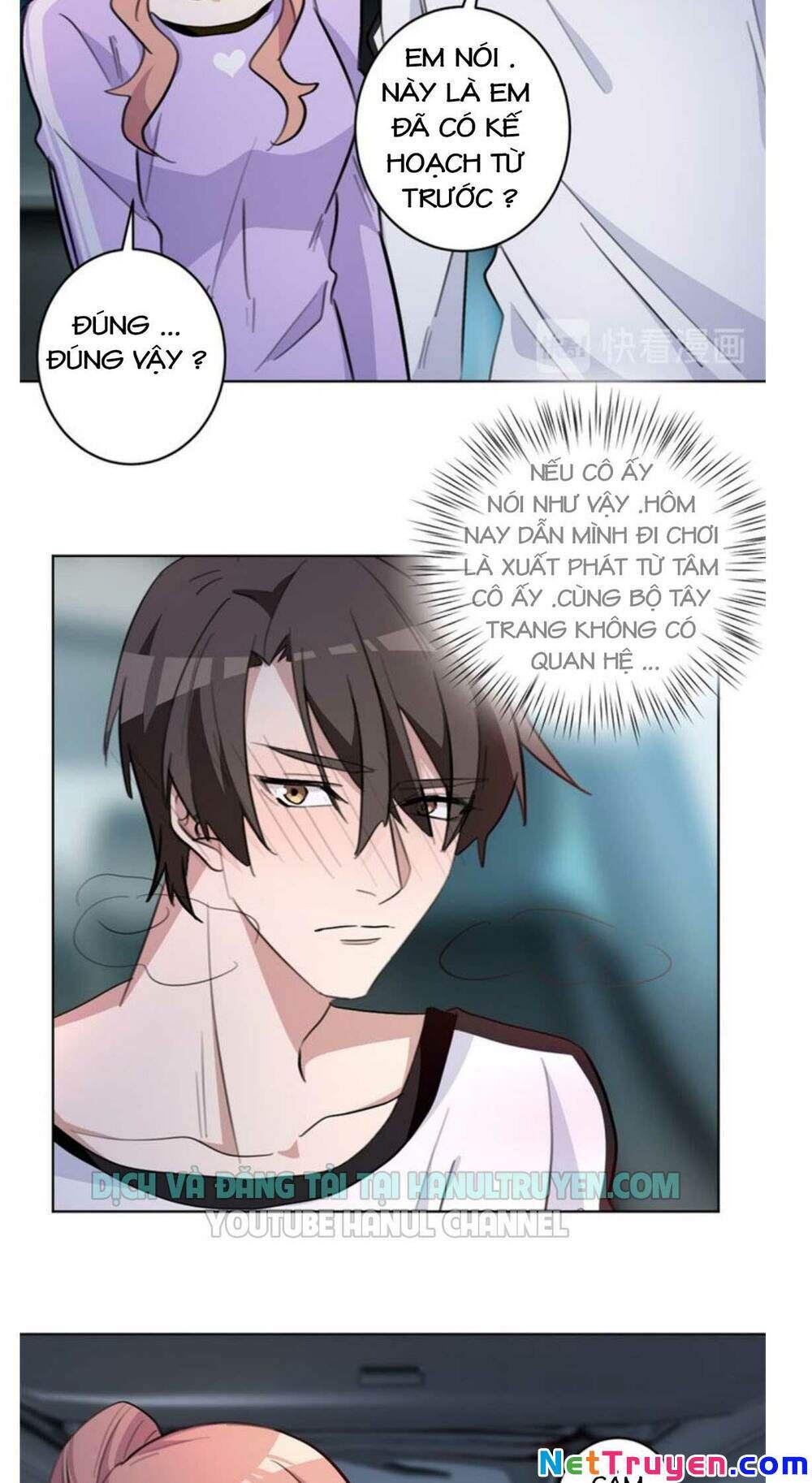 Hôn Nhân Trọng Sinh Nhẹ Nhàng Ấm Áp Sủng Vợ Chapter 73 - Trang 2