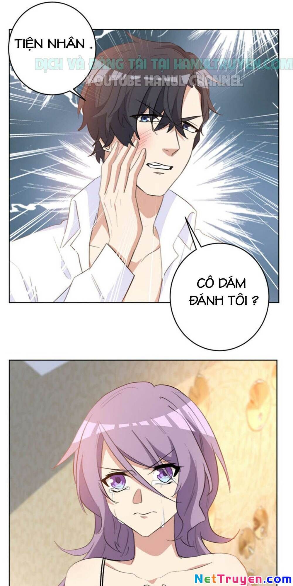 Hôn Nhân Trọng Sinh Nhẹ Nhàng Ấm Áp Sủng Vợ Chapter 74 - Trang 2