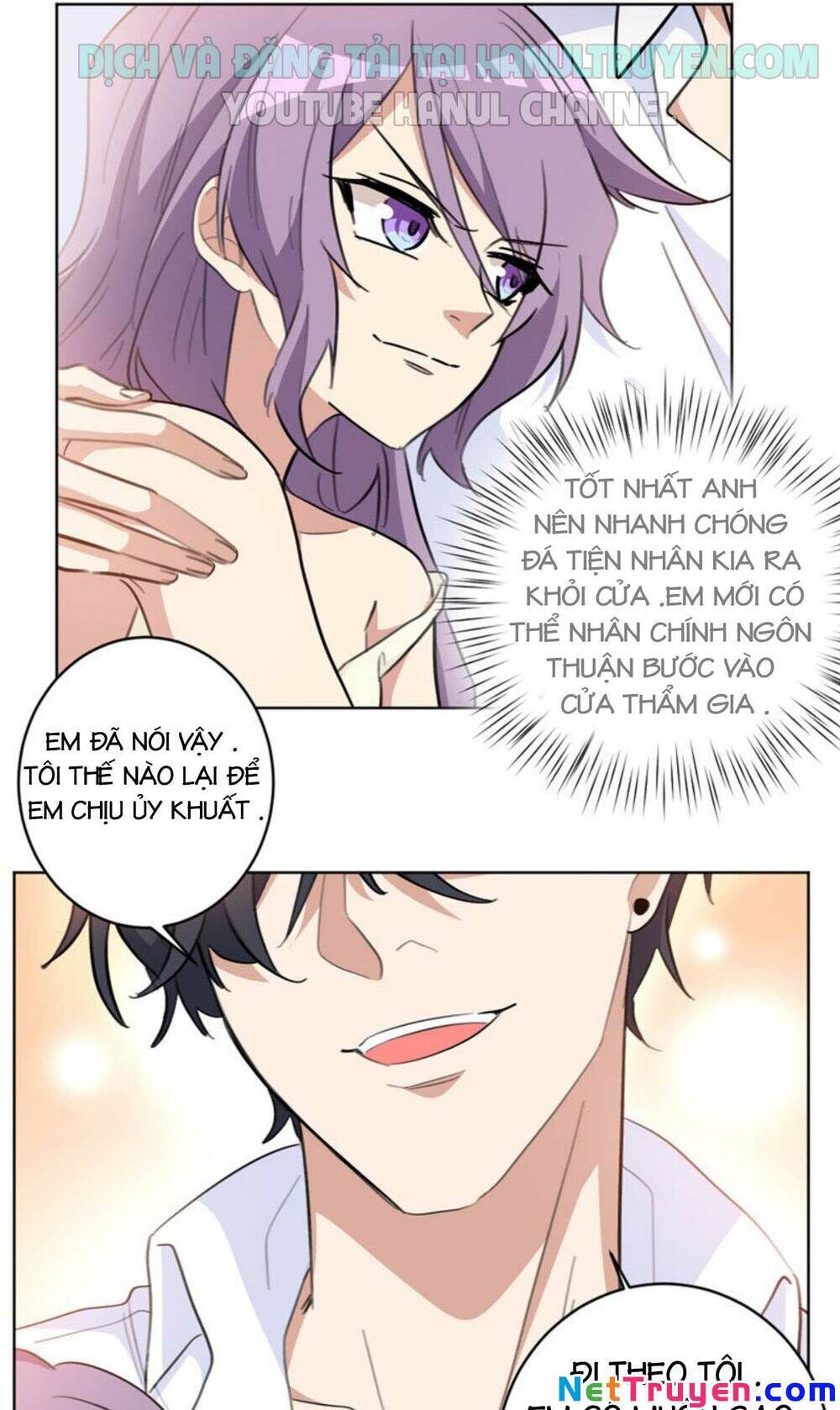 Hôn Nhân Trọng Sinh Nhẹ Nhàng Ấm Áp Sủng Vợ Chapter 74 - Trang 2