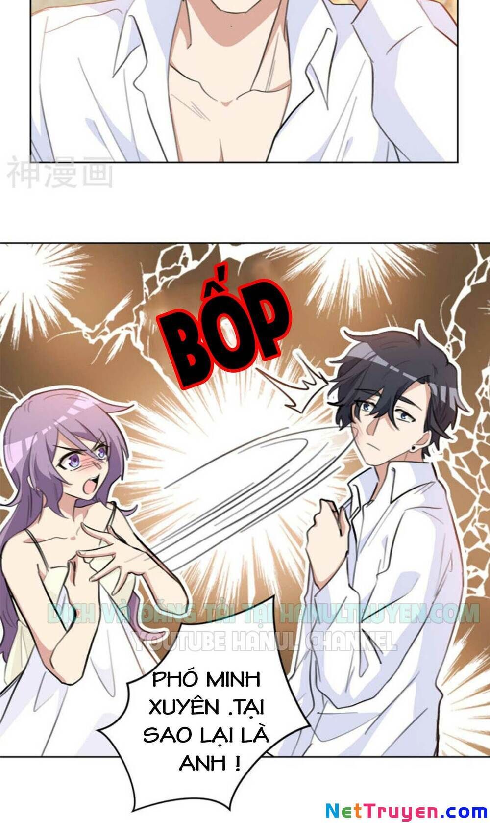 Hôn Nhân Trọng Sinh Nhẹ Nhàng Ấm Áp Sủng Vợ Chapter 74 - Trang 2