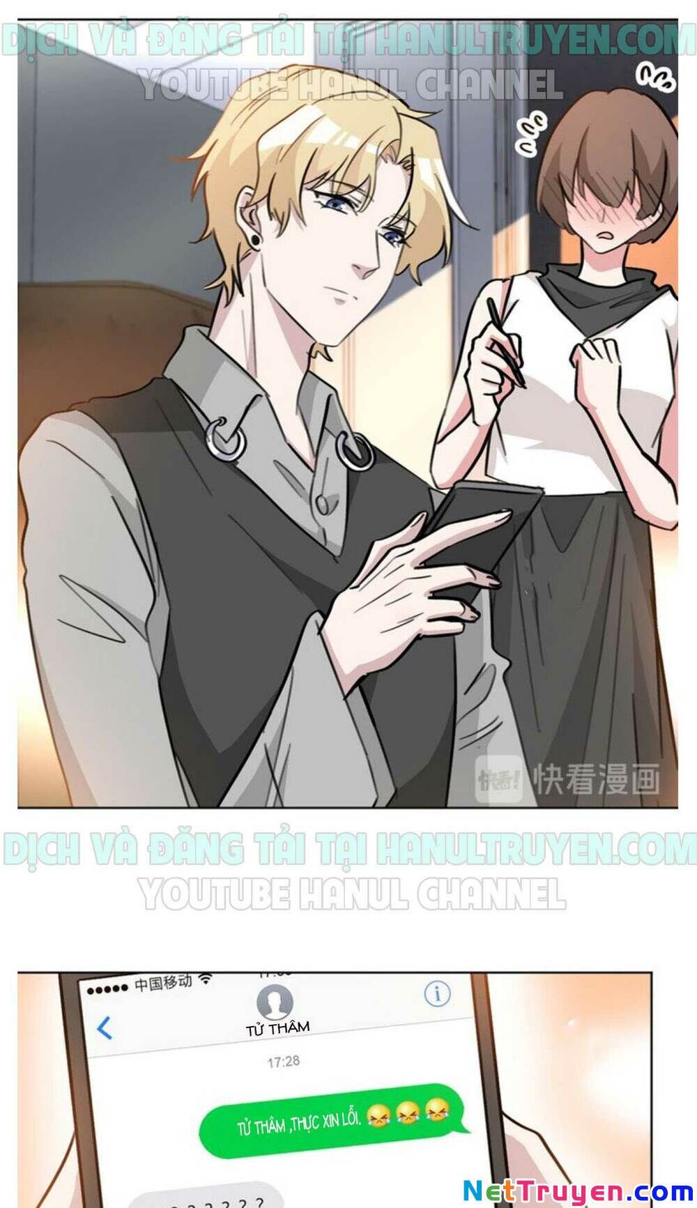 Hôn Nhân Trọng Sinh Nhẹ Nhàng Ấm Áp Sủng Vợ Chapter 76 - Trang 2