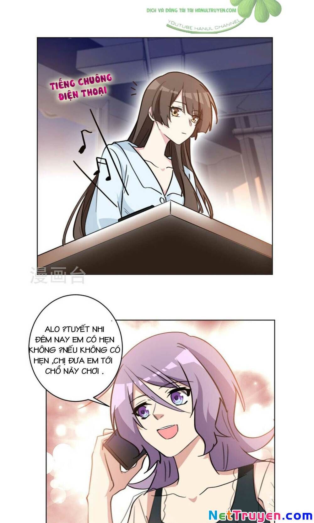 Hôn Nhân Trọng Sinh Nhẹ Nhàng Ấm Áp Sủng Vợ Chapter 85 - Trang 2