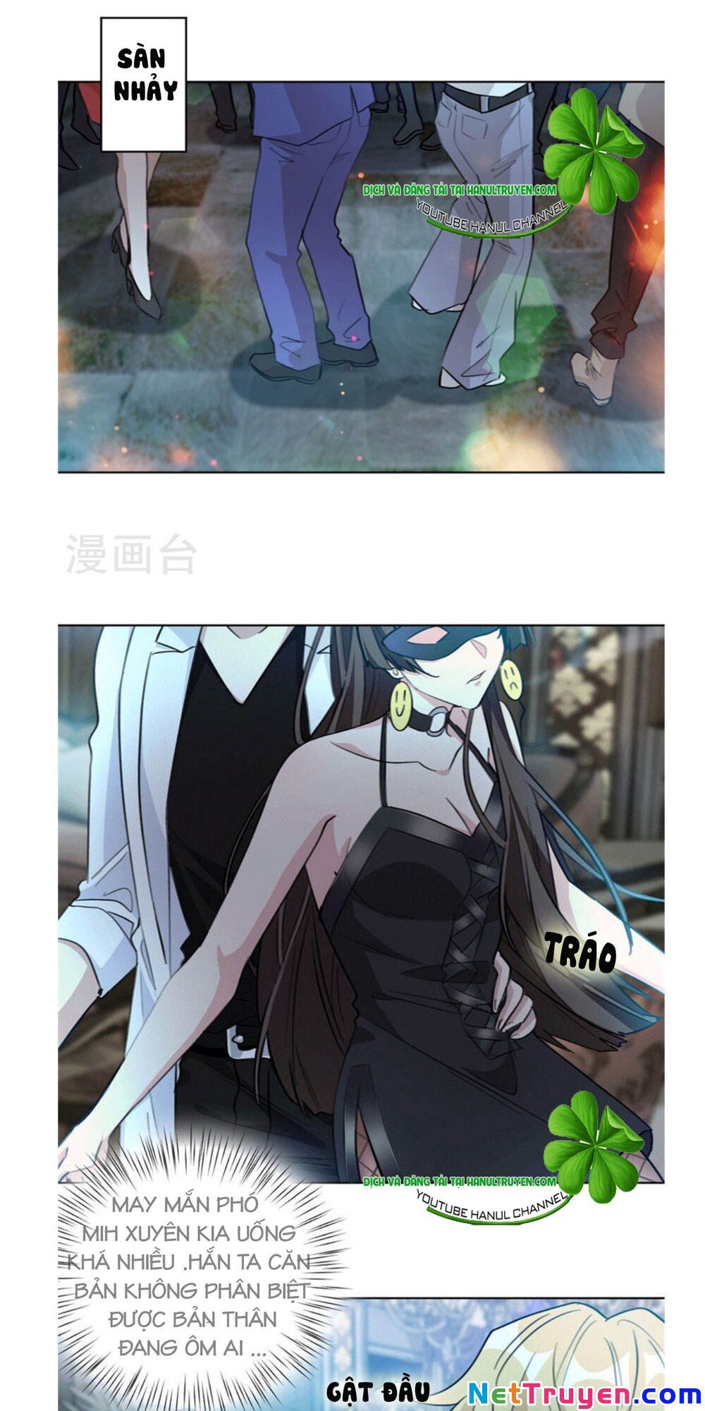 Hôn Nhân Trọng Sinh Nhẹ Nhàng Ấm Áp Sủng Vợ Chapter 87 - Trang 2