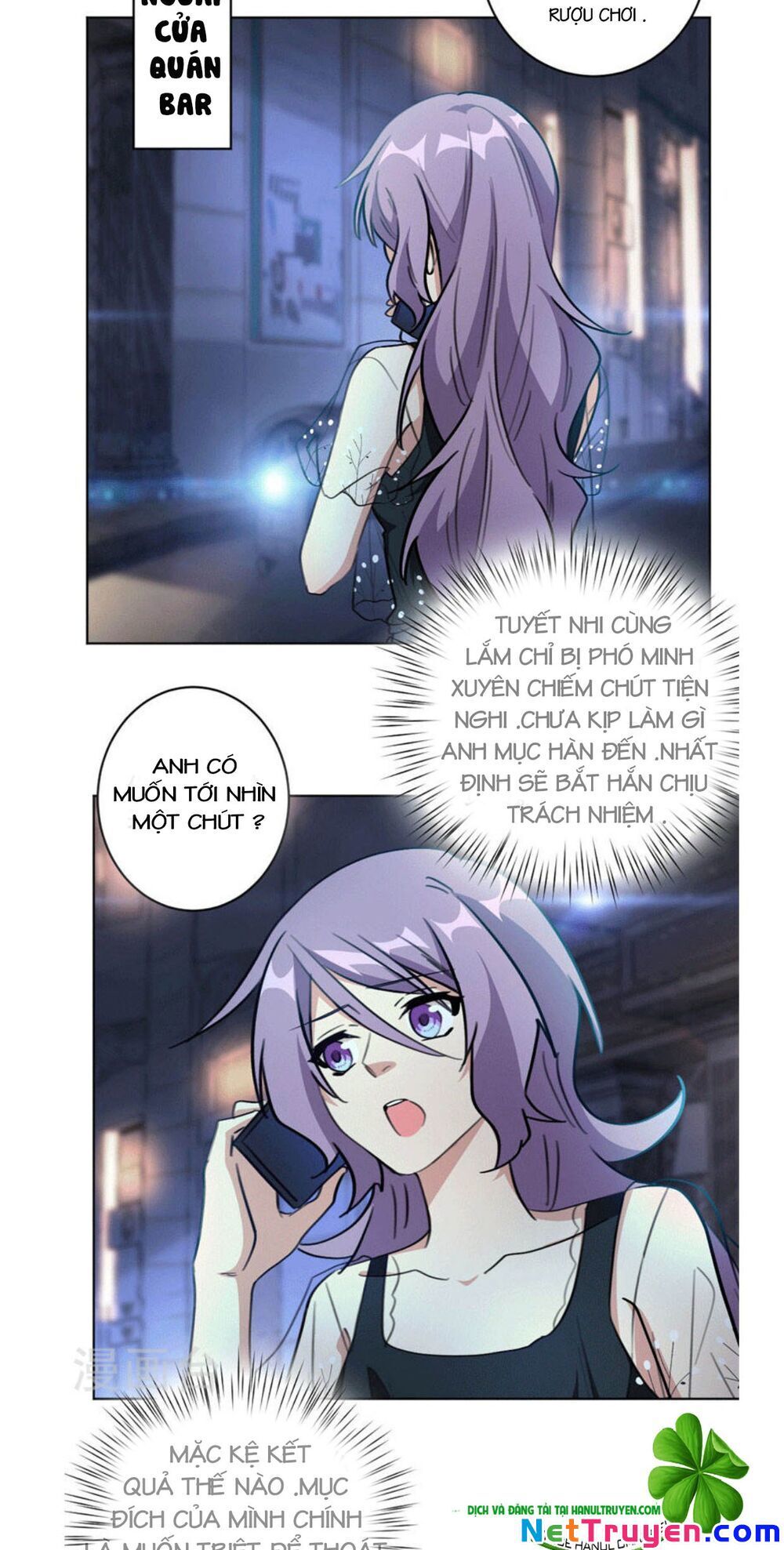 Hôn Nhân Trọng Sinh Nhẹ Nhàng Ấm Áp Sủng Vợ Chapter 87 - Trang 2