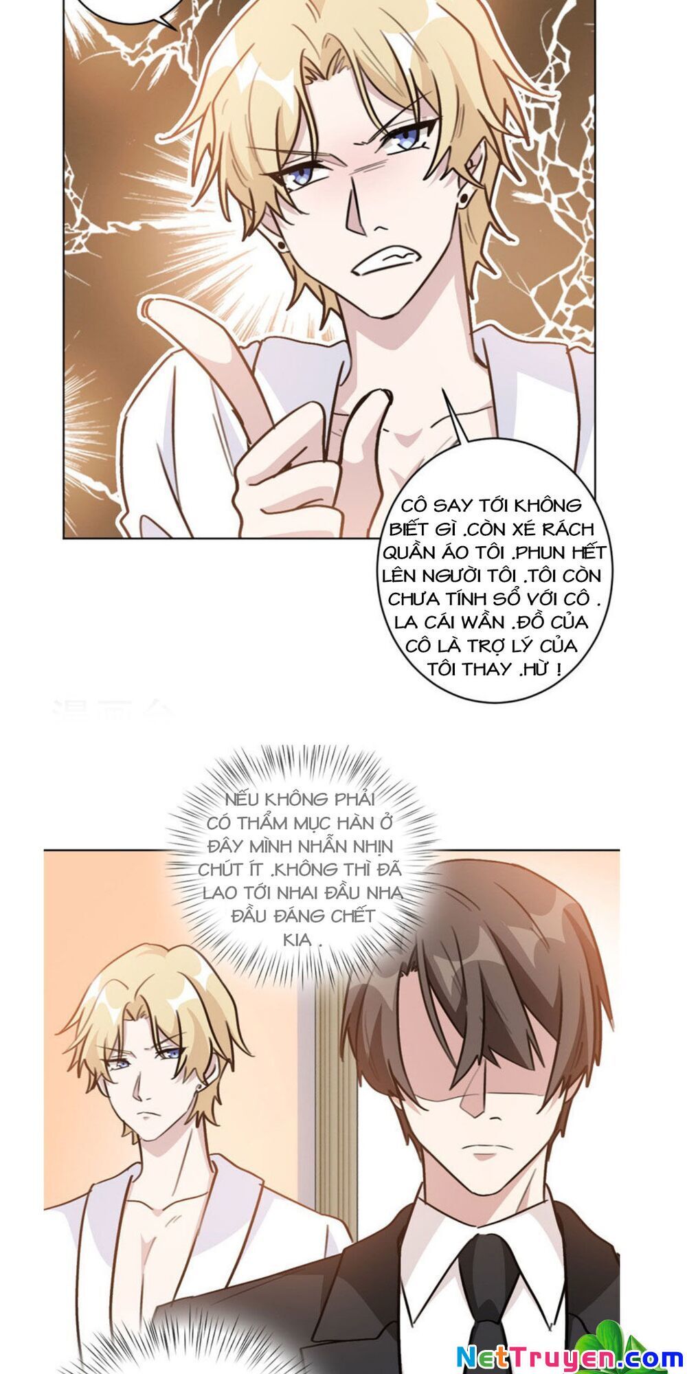 Hôn Nhân Trọng Sinh Nhẹ Nhàng Ấm Áp Sủng Vợ Chapter 89 - Trang 2