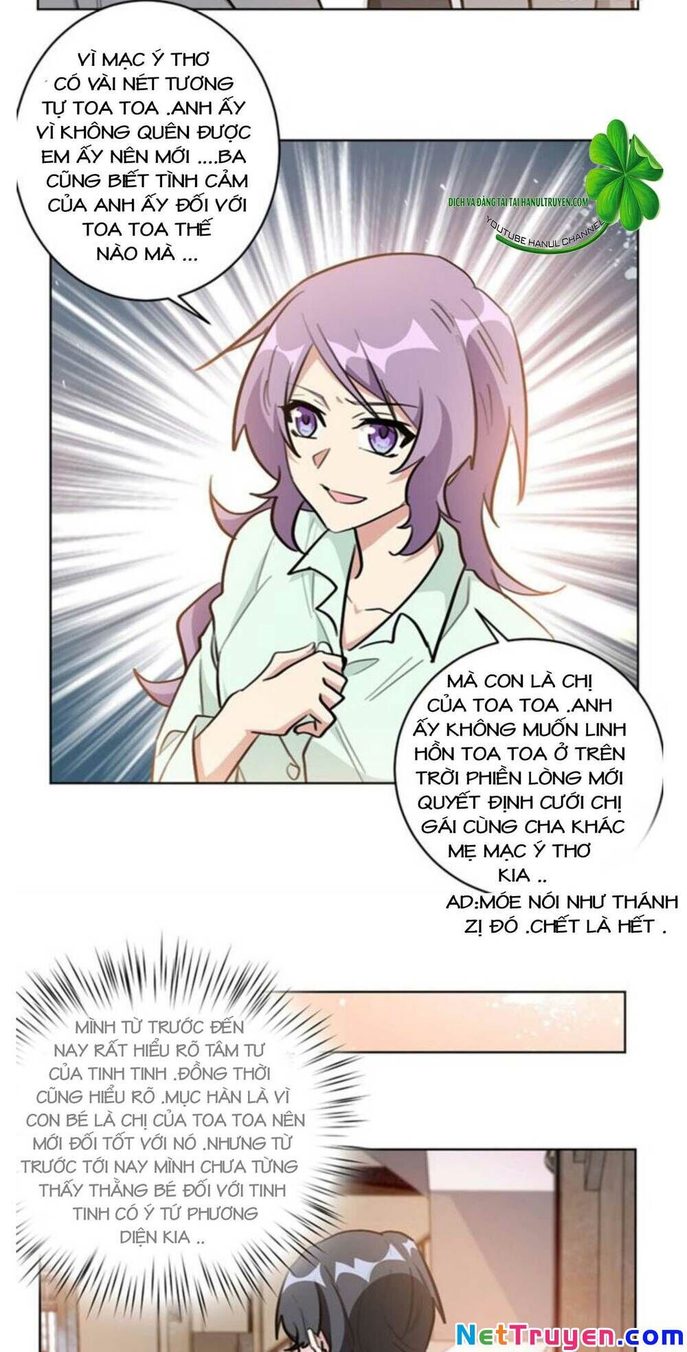 Hôn Nhân Trọng Sinh Nhẹ Nhàng Ấm Áp Sủng Vợ Chapter 93 - Trang 2