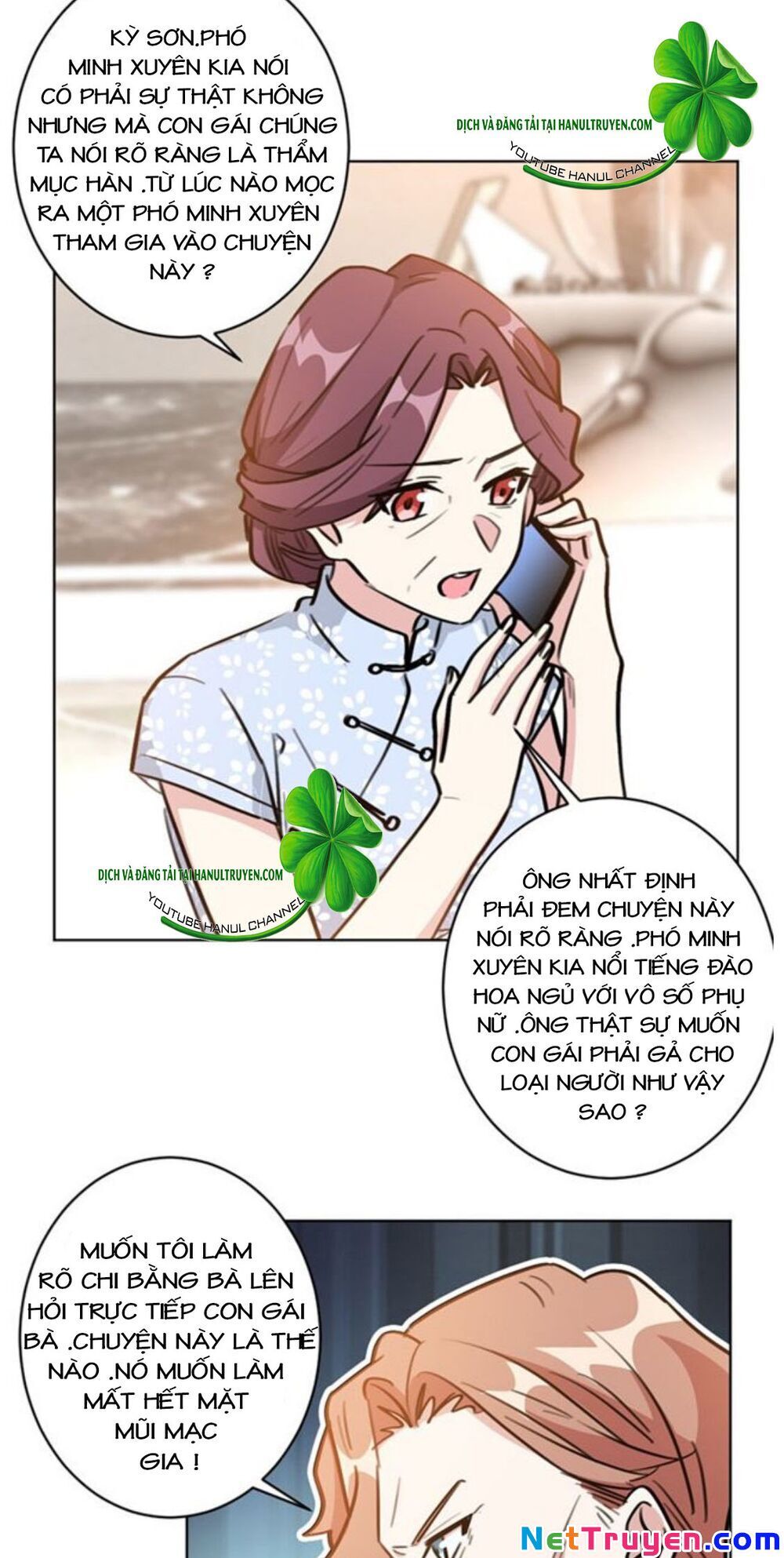 Hôn Nhân Trọng Sinh Nhẹ Nhàng Ấm Áp Sủng Vợ Chapter 95 - Trang 2