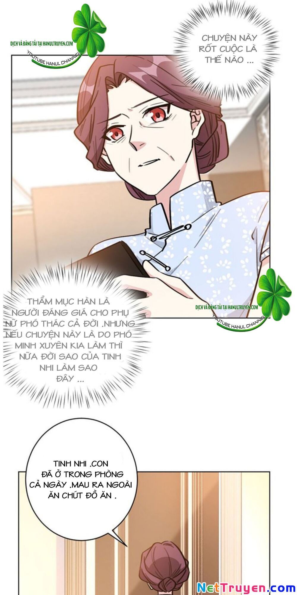 Hôn Nhân Trọng Sinh Nhẹ Nhàng Ấm Áp Sủng Vợ Chapter 95 - Trang 2