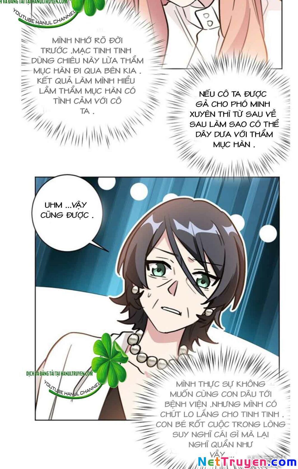 Hôn Nhân Trọng Sinh Nhẹ Nhàng Ấm Áp Sủng Vợ Chapter 96 - Trang 2