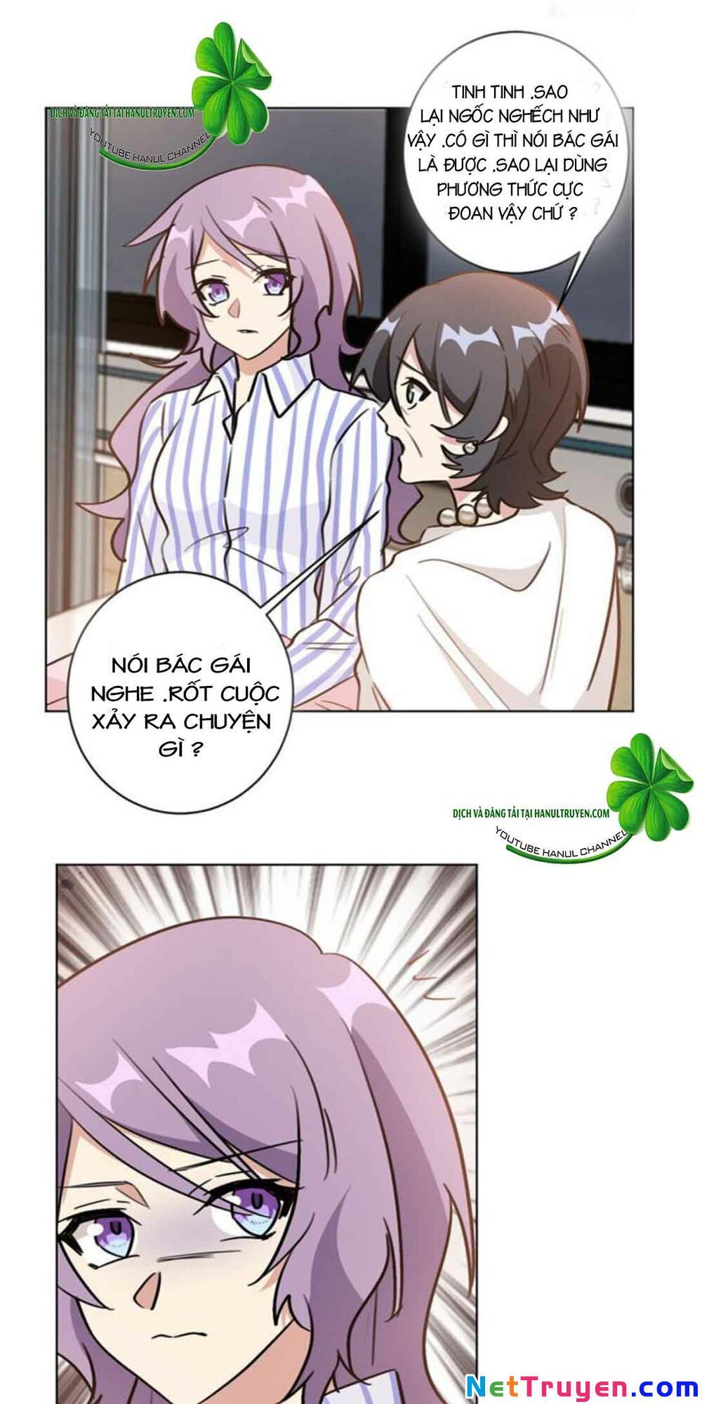 Hôn Nhân Trọng Sinh Nhẹ Nhàng Ấm Áp Sủng Vợ Chapter 97 - Trang 2