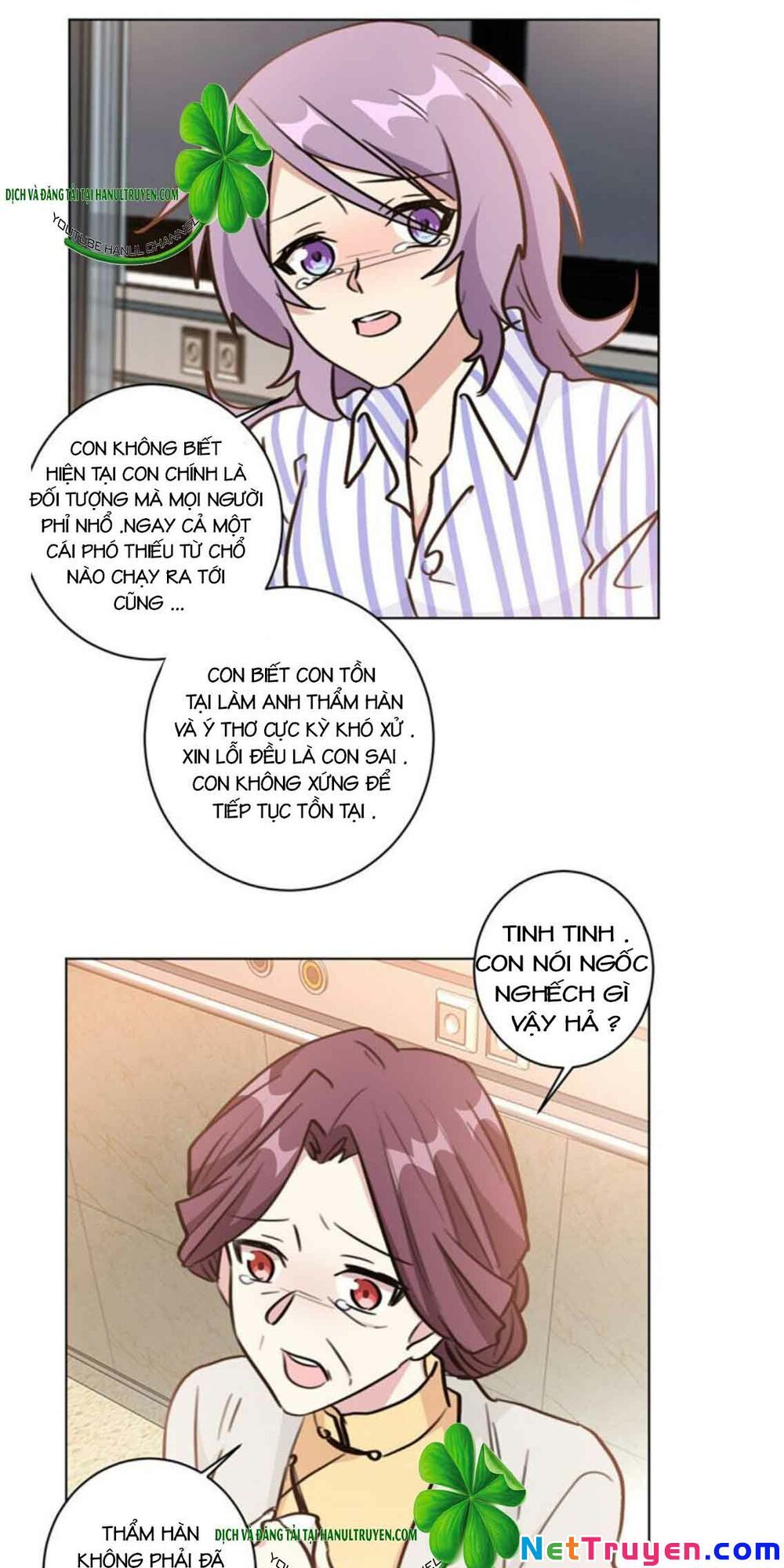 Hôn Nhân Trọng Sinh Nhẹ Nhàng Ấm Áp Sủng Vợ Chapter 97 - Trang 2