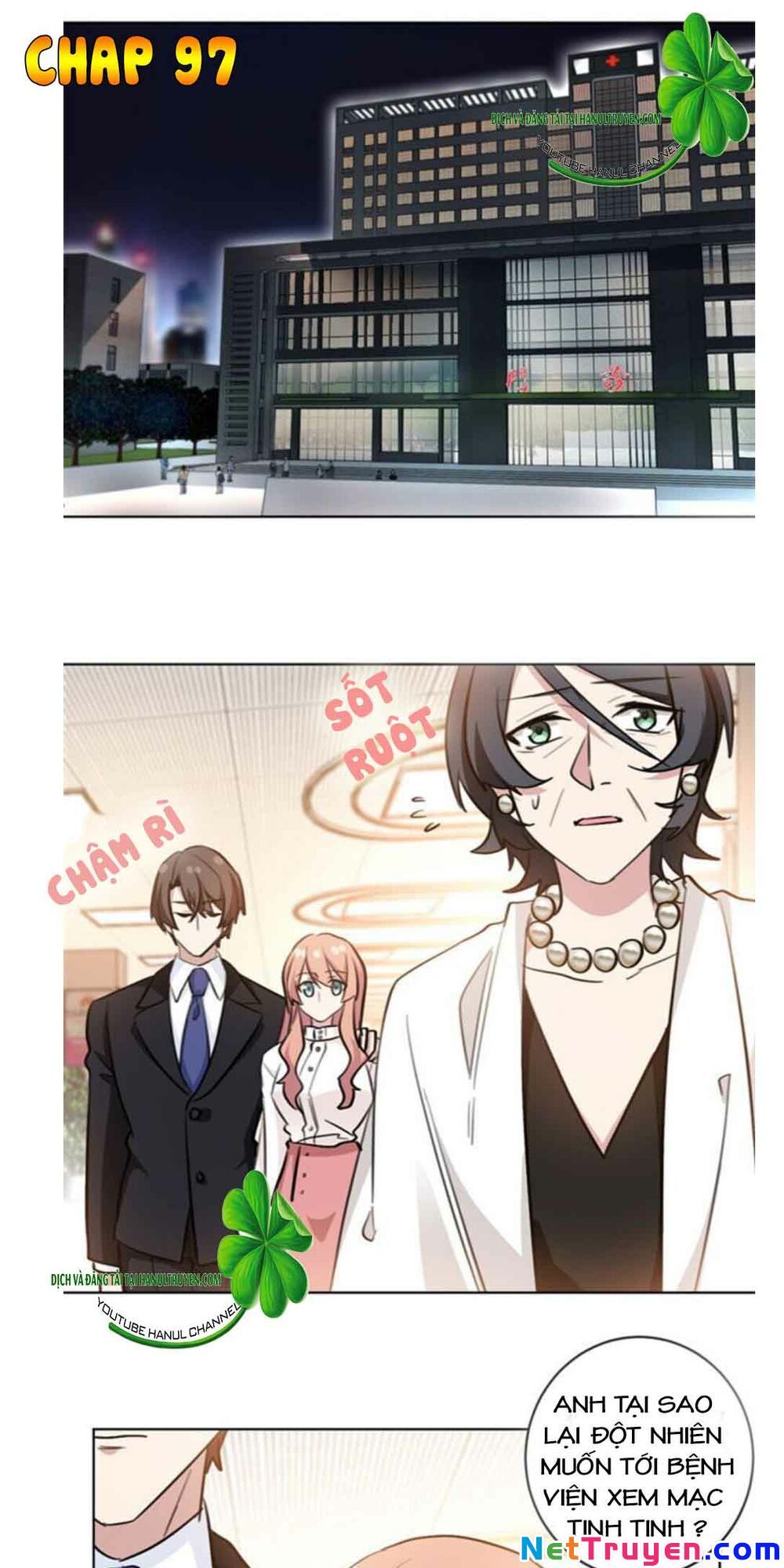 Hôn Nhân Trọng Sinh Nhẹ Nhàng Ấm Áp Sủng Vợ Chapter 97 - Trang 2