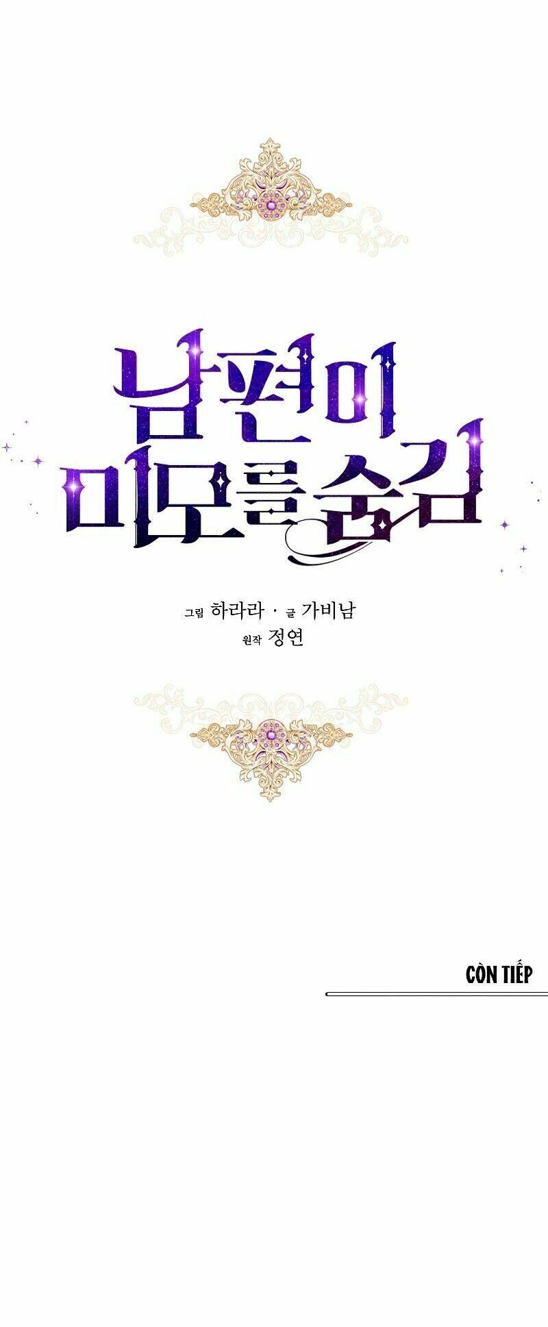 Hôn Phu Ẩn Sắc Chapter 12 - Trang 2