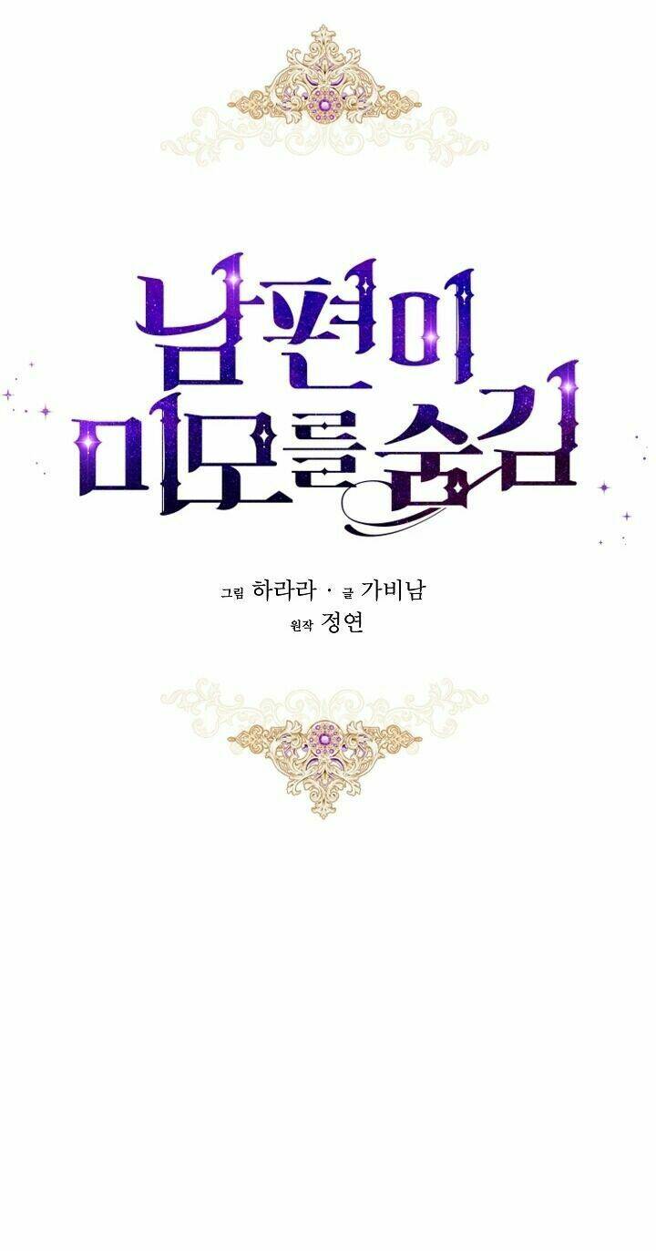 Hôn Phu Ẩn Sắc Chapter 20 - Trang 2