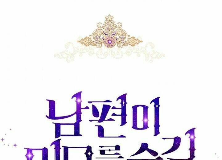 Hôn Phu Ẩn Sắc Chapter 25 - Trang 2