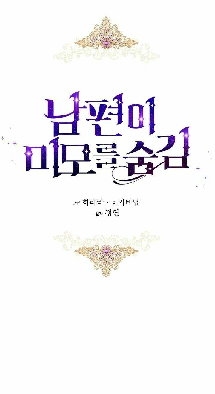 Hôn Phu Ẩn Sắc Chapter 40 - Trang 2